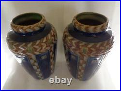 A Pair of Doulton Vases with the Ethel Beard Monogram