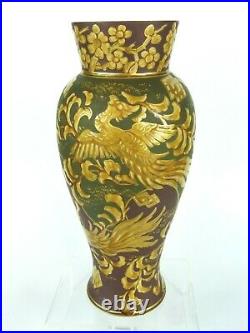A Rare & Exceptional Doulton Lambeth Aesthetic Movement Phoenix Vase