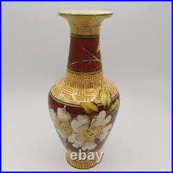 Antique 19th Century Doulton Lambeth Faience Vase With Flowers Elizabeth Shelley