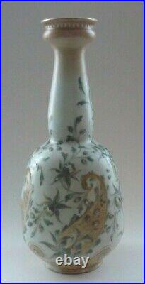 Antique Royal Doulton Lambeth Tall Carrara Vase With Fish Design Rare