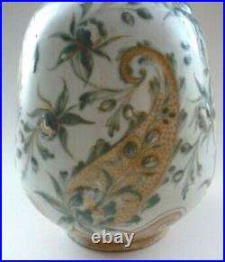 Antique Royal Doulton Lambeth Tall Carrara Vase With Fish Design Rare
