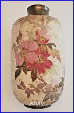 Doulton Burslem Slaters Patent Lace Stoneware Vase Signed