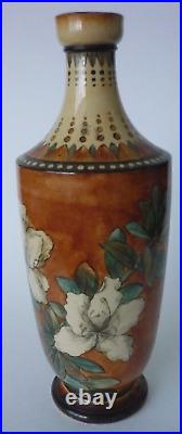 Doulton Lambeth Faience Lily Floral Decoration Vase Signed John Beard 1878