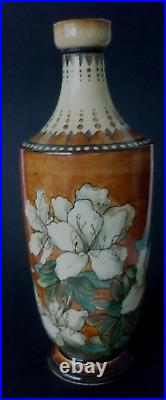 Doulton Lambeth Faience Lily Floral Decoration Vase Signed John Beard 1878