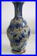 Early_Doulton_Lambeth_Vase_By_George_Tinworth_Superb_Shape_c_1876_01_qv