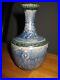 RARE_Antique_Doulton_Lambeth_Slaters_Patent_Vase_with_Decoration_box_100_01_por