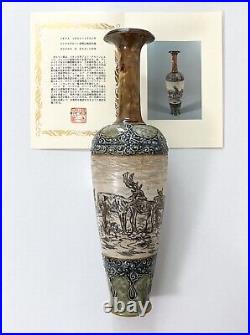 Royal Doulton Lambeth Antique deer vase Hannah B Barlow 40cm tall Very rare