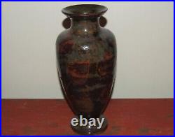 Royal Doulton Lambeth Autumn Leaf Vase