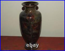 Royal Doulton Lambeth Autumn Leaf Vase