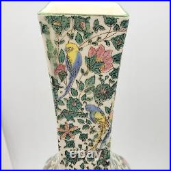 Royal Doulton vase Persian Design Baluster Parrots Amongst Green Foliage Pair